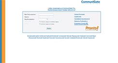 Desktop Screenshot of mail.telecom.kz
